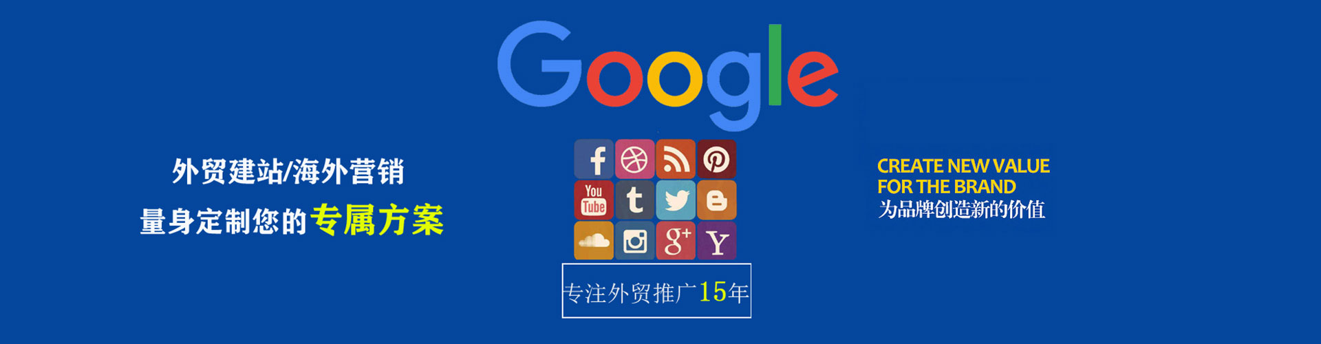 和县推广信息流