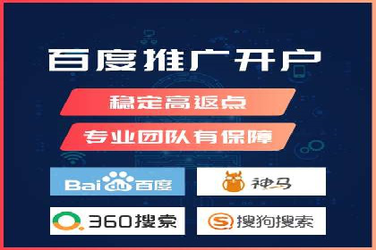 如何通过百度竞价SEM实现高效转化？
